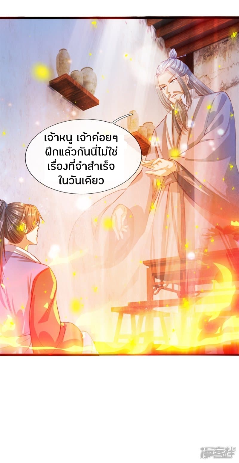 อ่านมังงะ